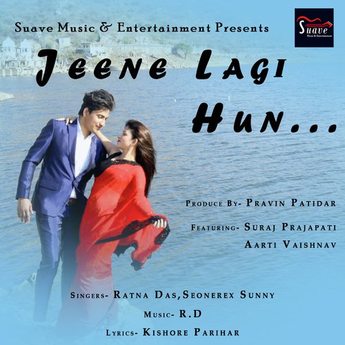 Seonerex Songs MP3 Download